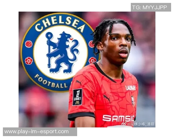 切尔西冬窗目标锁定雷恩小将雅奎特加强中卫阵容